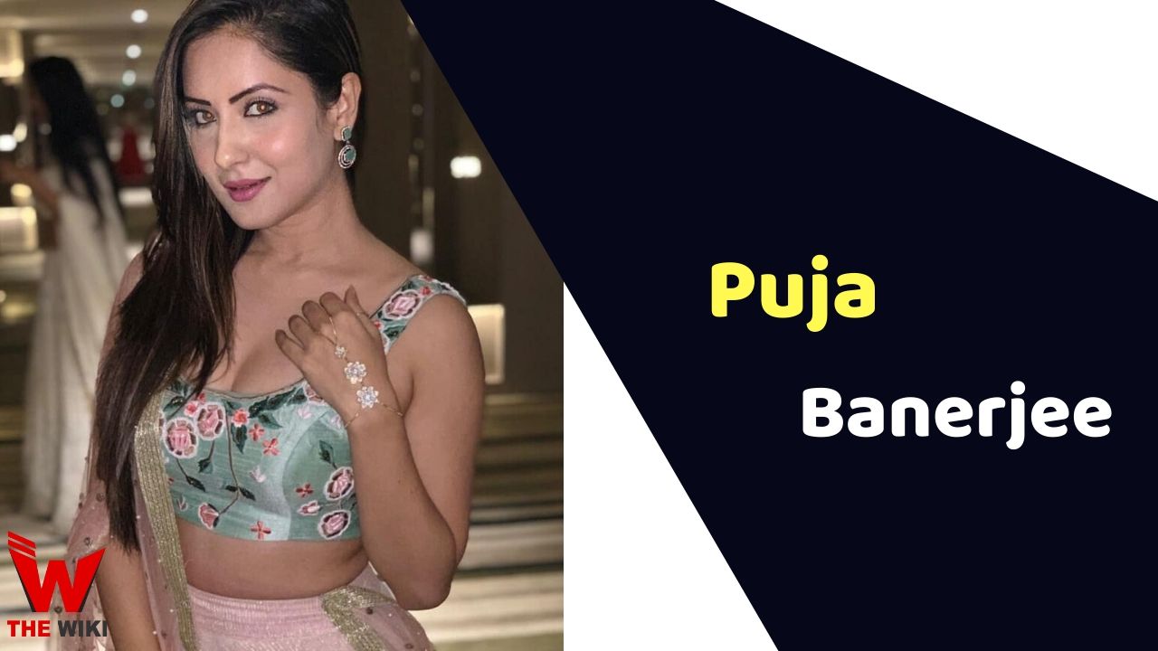 Puja Banerjee (Actress)