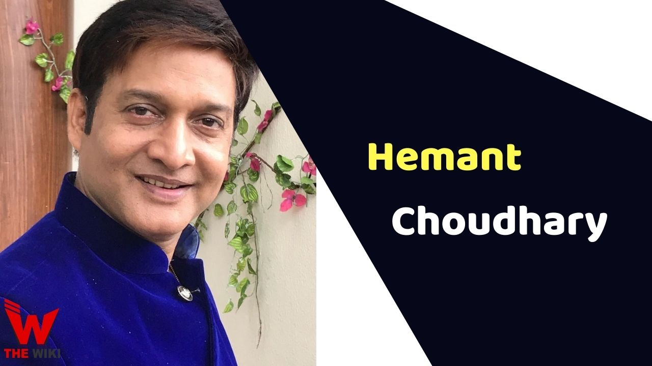 Hemant Choudhary (Actor)