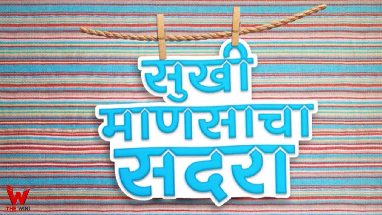 Sukhi Mansacha Sadara (Colors Marathi)