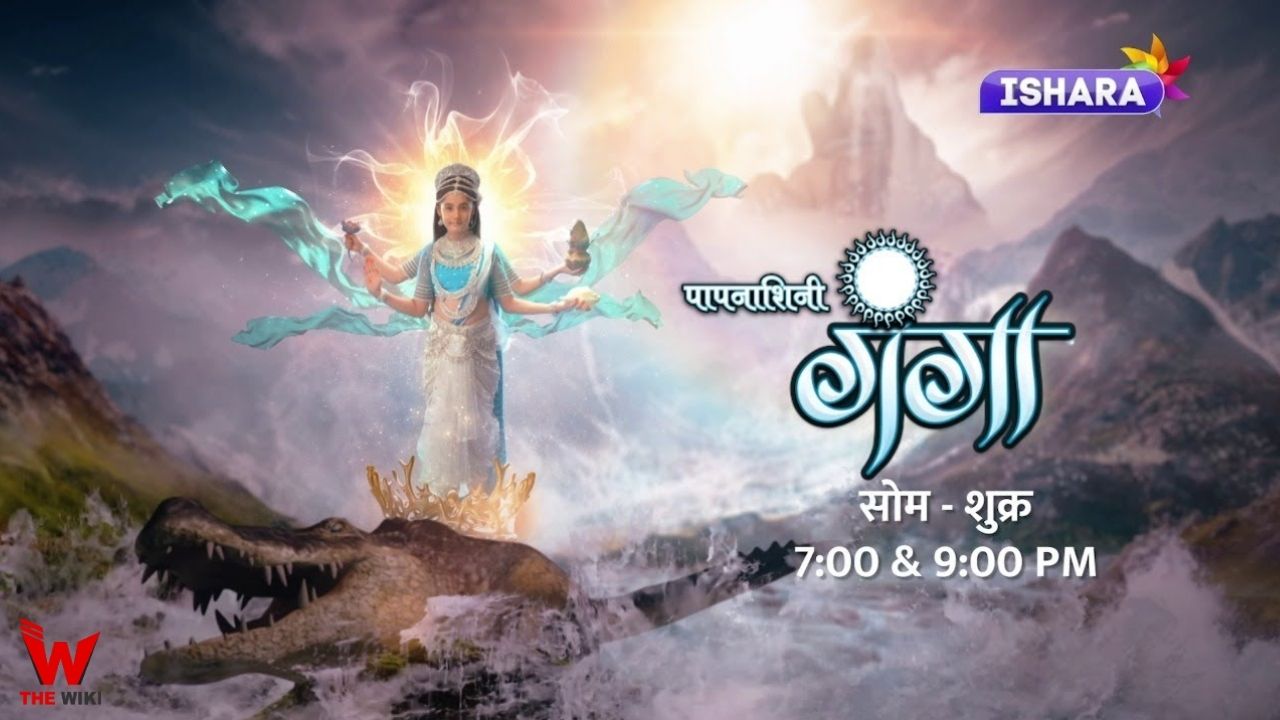 Paapnaashini Ganga (Ishara TV)