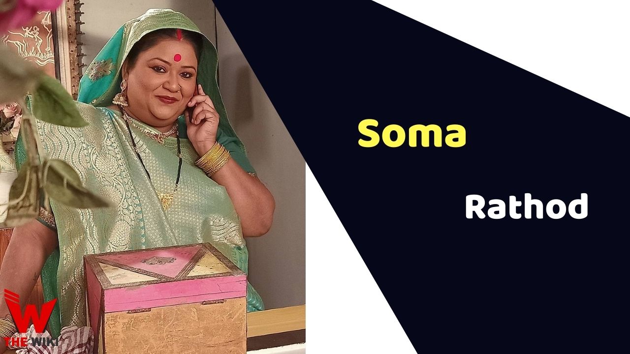 Soma Rathod (Actress)
