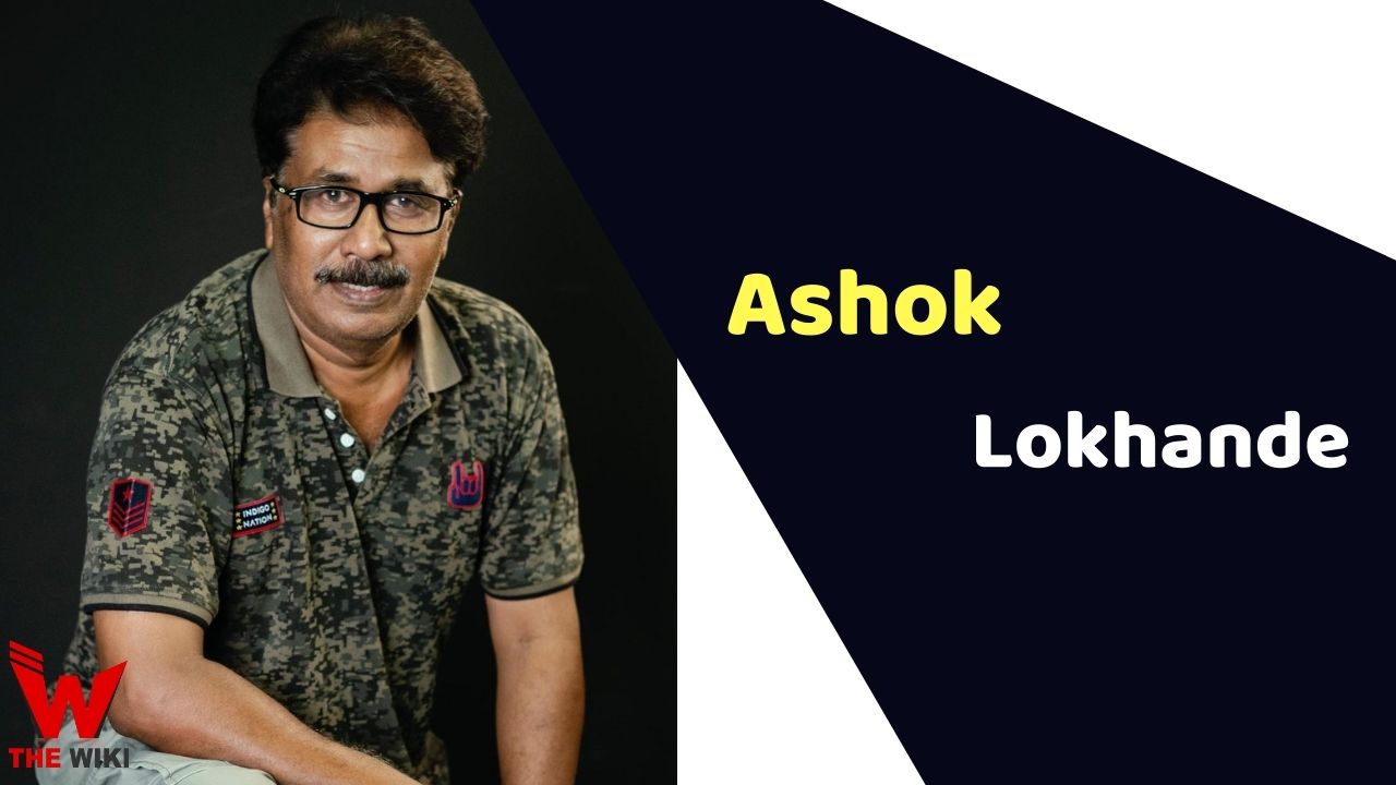 Ashok Lokhande (Actor)