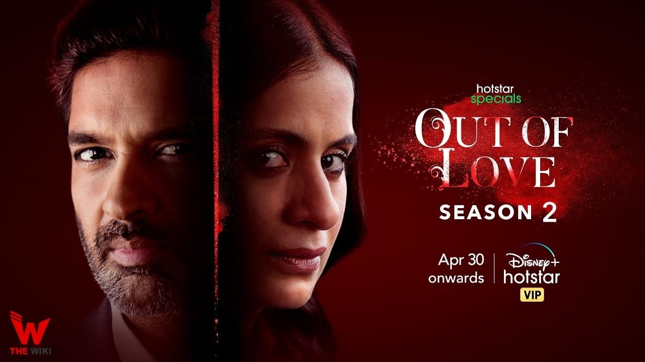 Out Of Love 2 (Hotstar)