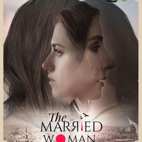The Married Woman (2021)