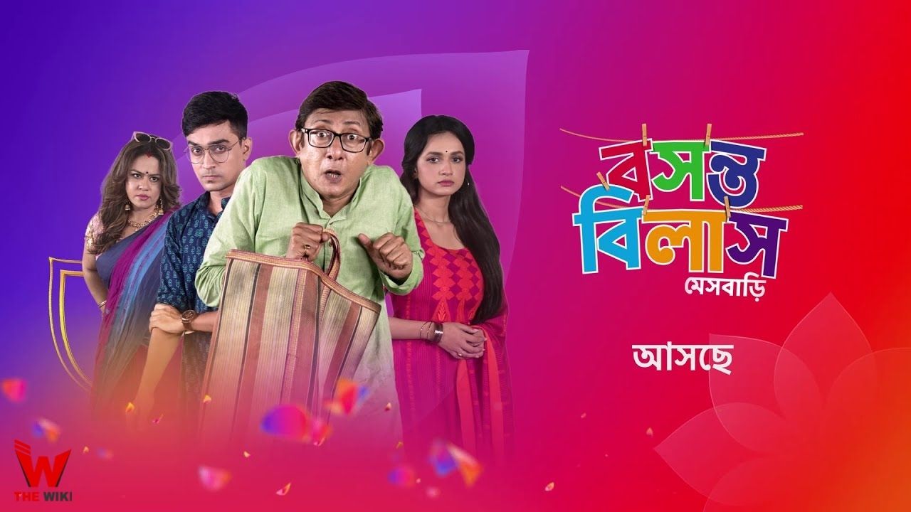 Basanta Bilash Messbari (Colors Bangla)