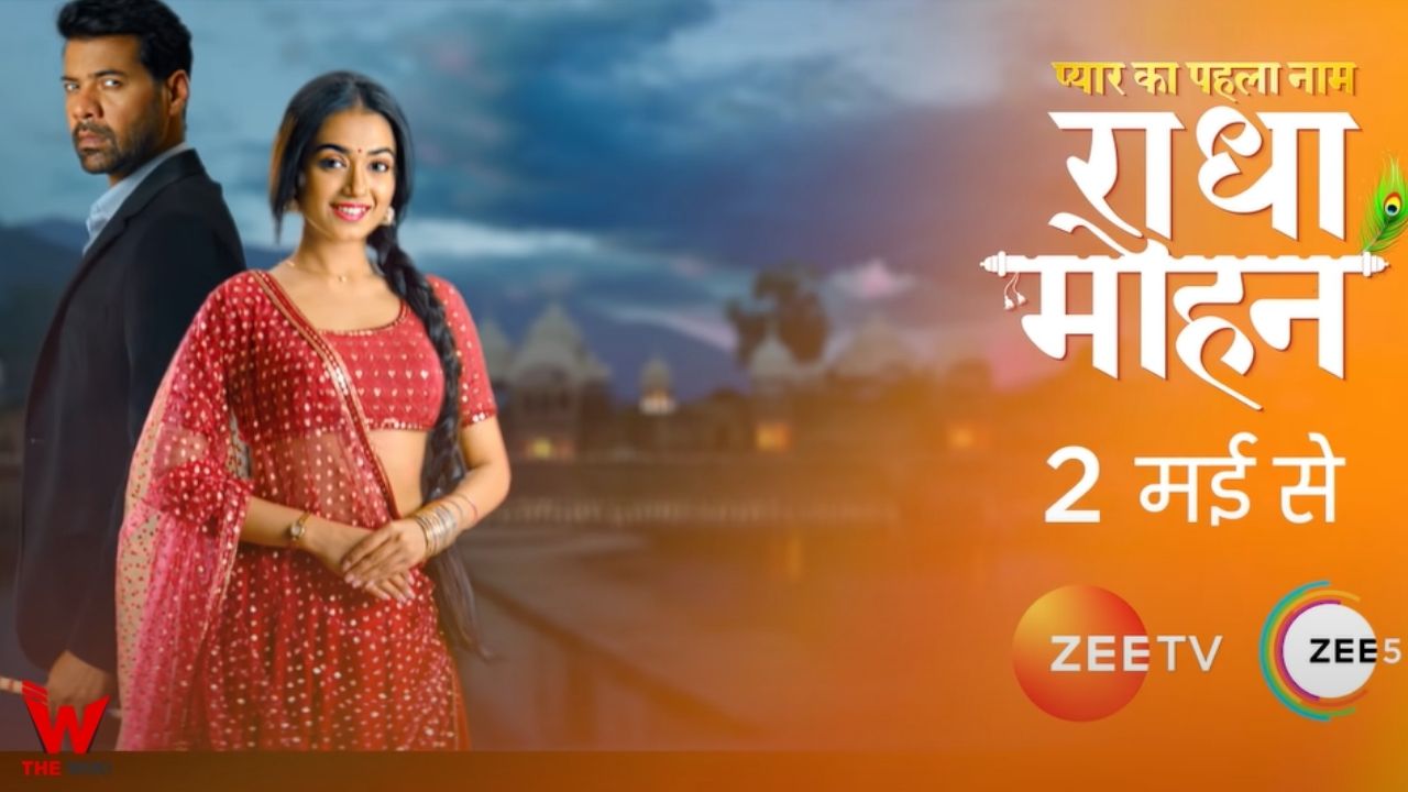 Pyar Ka Pehla Naam Radha Mohan (Zee TV)
